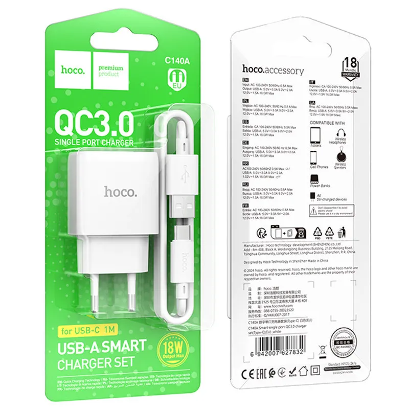 МЗП Hoco C140A Smart QC3.0 18W + кабель USB to Type-C White — фото 4