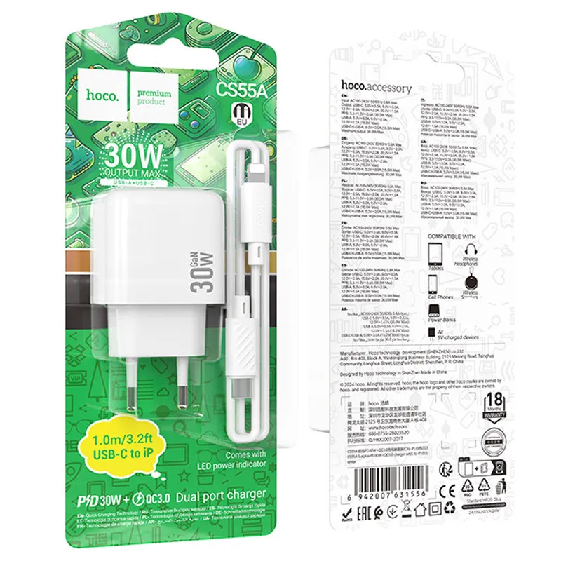 МЗП Hoco CS55A Surplus PD30W+QC3.0 + кабель Type-C to Lightning White — фото 2