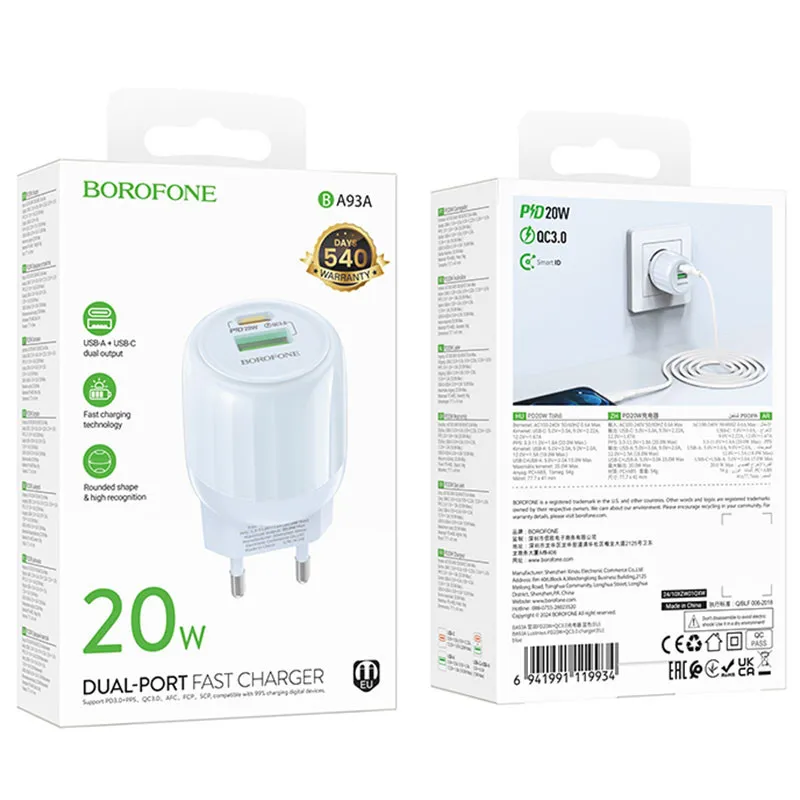 МЗП Borofone BA93A Lustrous PD20W+QC3.0 Blue — фото 4