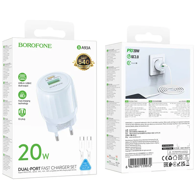 МЗП Borofone BA93A Lustrous PD20W+QC3.0 + кабель Type-C to Type-C Blue — фото 4