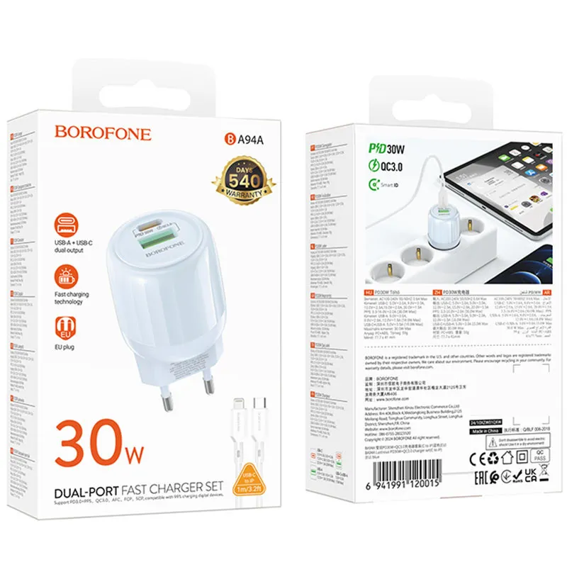 МЗП Borofone BA94A Lustrous PD30W+QC3.0 + кабель Type-C to Lightning Blue — фото 4
