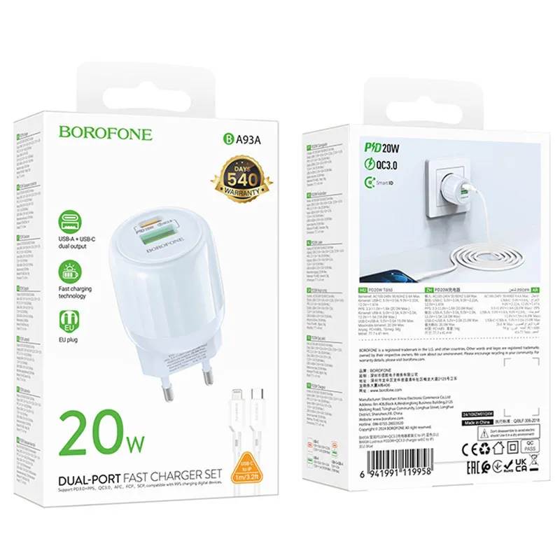 МЗП Borofone BA93A Lustrous PD20W+QC3.0 + кабель Type-C to Lightning Blue — фото 4