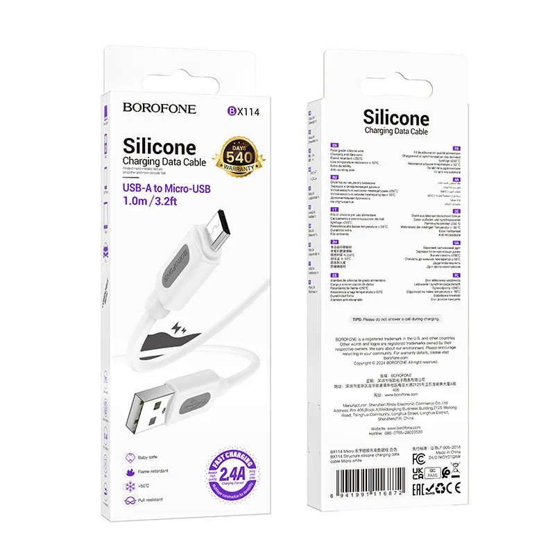 Дата кабель Borofone BX114 Structure USB to MicroUSB 2.4A White — фото 5