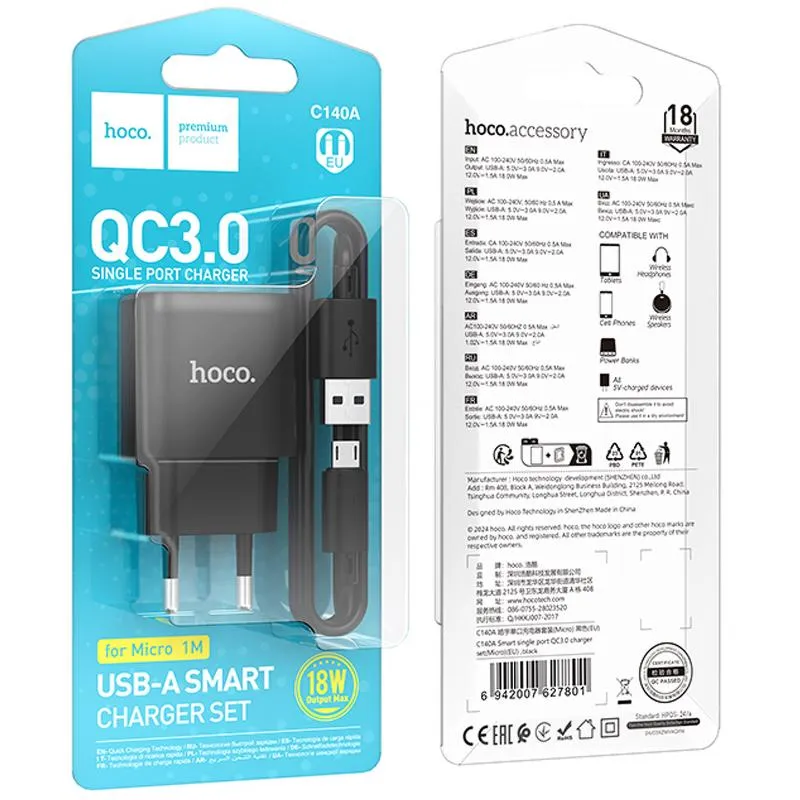 МЗП Hoco C140A Smart QC3.0 18W + кабель USB to MicroUSB Black — фото 5