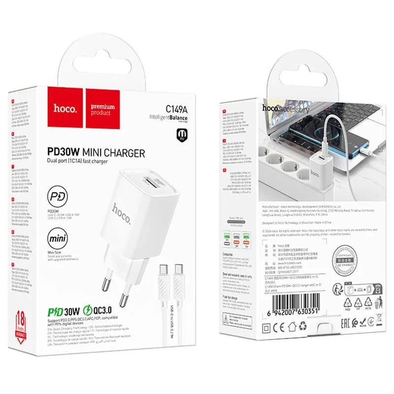 МЗП Hoco C149A Charm PD30W+QC3.0 + кабель Type-C to Type-C White — фото 6