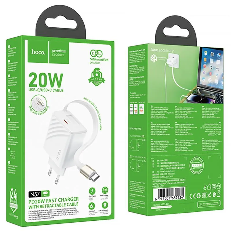 МЗП Hoco N57 Full PD20W with retractable cable Type-C White — фото 5