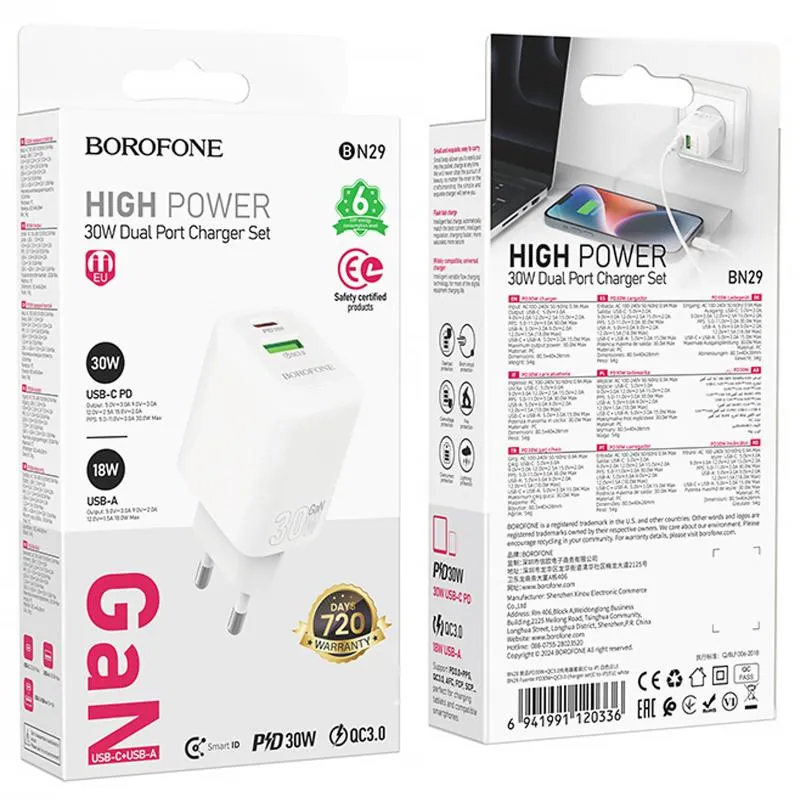 МЗП Borofone BN29 Fuente PD30W+QC3.0 White — фото 4