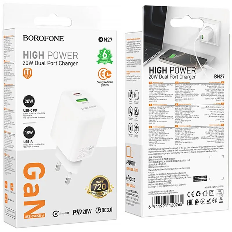 МЗП Borofone BN27 Fuente PD20W+QC3.0 White — фото 6