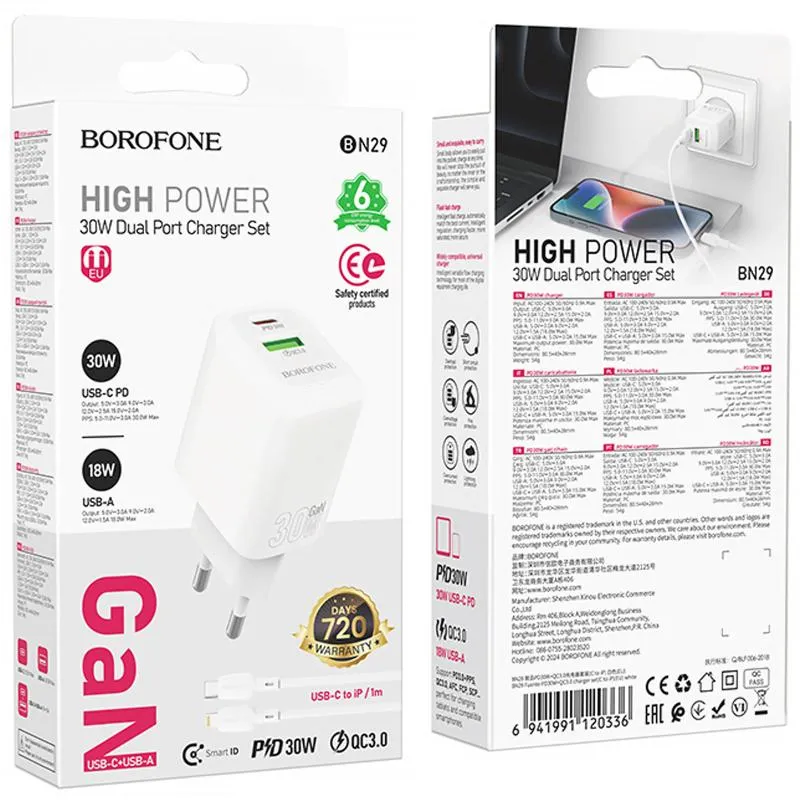 МЗП Borofone BN29 Fuente PD30W+QC3.0 + кабель Type-C to Lightning White — фото 6