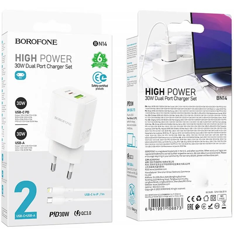 МЗП Borofone BN14 Royal PD30W+QC3.0 + кабель Type-C to Lightning White — фото 4