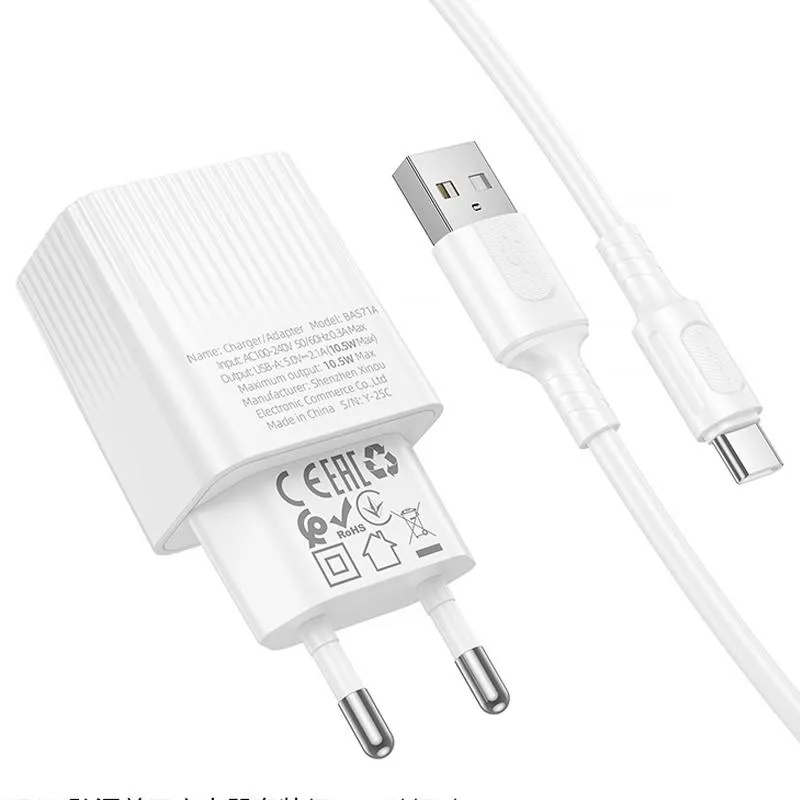 МЗП Borofone BAS71A Source 10.5W + кабель USB to Type-C White — фото 3