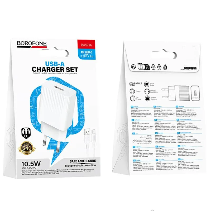 МЗП Borofone BAS71A Source 10.5W + кабель USB to Type-C White — фото 4