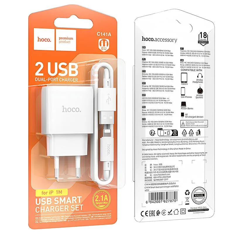 МЗП Hoco C141A Smart 2.1A + кабель USB to Lightning White — фото 2