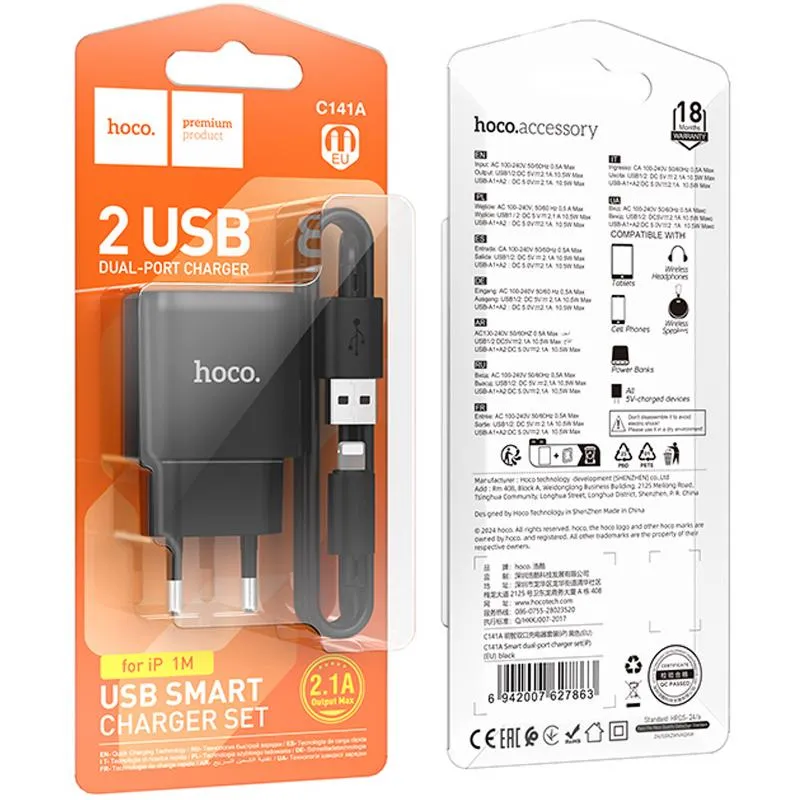 МЗП Hoco C141A Smart 2.1A + кабель USB to Lightning Black — фото 5