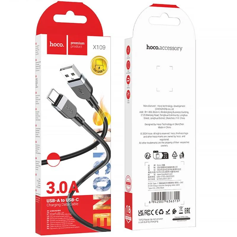 Дата кабель Hoco X109 Energy silicone USB to Type-C Black — фото 2