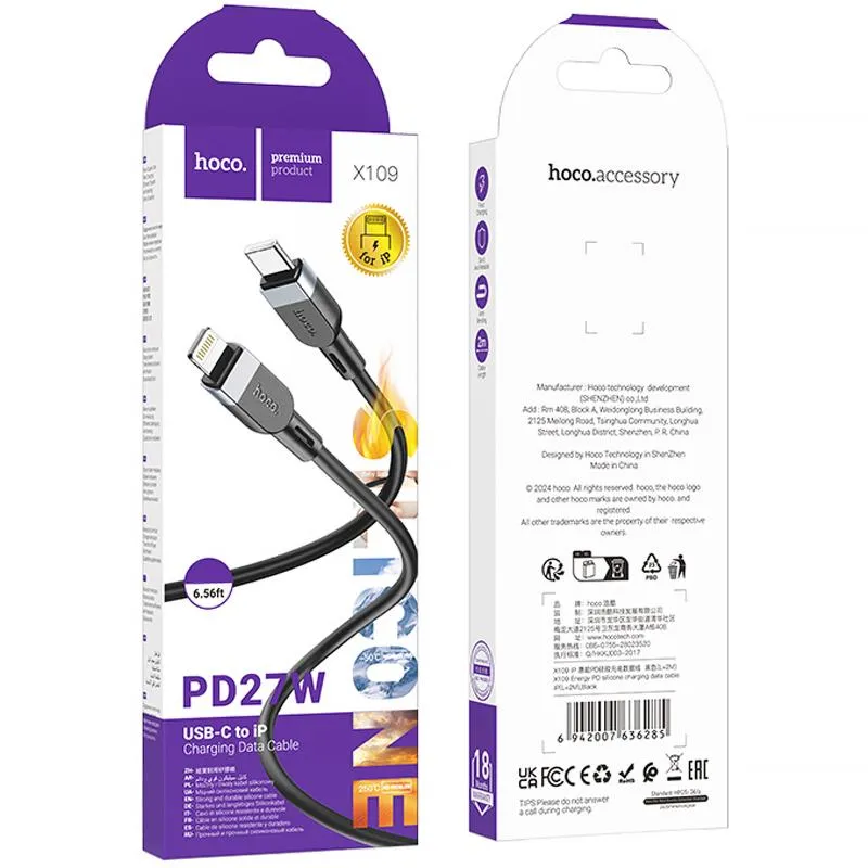 Дата кабель Hoco X109 Energy silicone Type-C to Lightning Black — фото 2