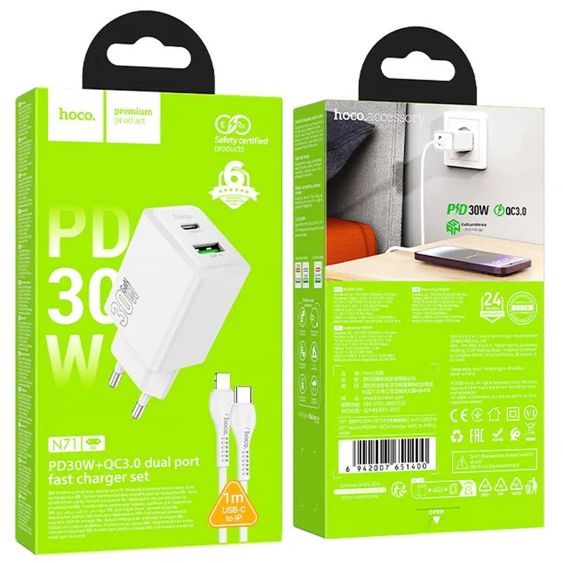 МЗП Hoco N71 Nuevo PD30W+QC3.0 + кабель Type-C to Lightning White — фото 4