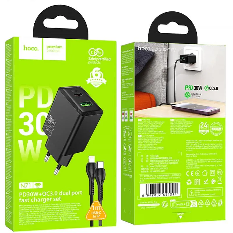 МЗП Hoco N71 Nuevo PD30W+QC3.0 + кабель Type-C to Lightning Black — фото 2