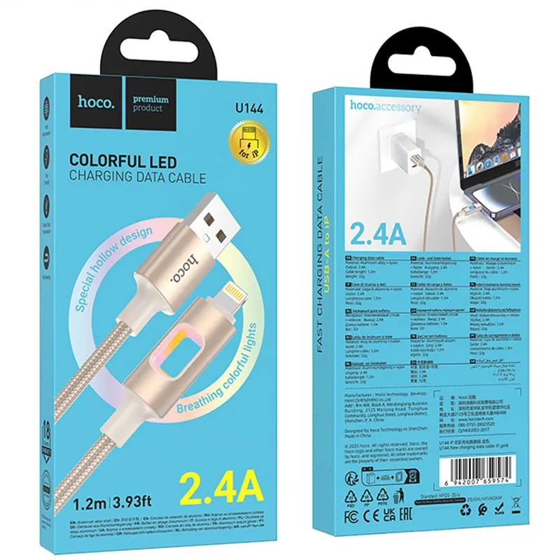 Дата кабель Hoco U144 New USB to Lightning 2.4A Gold — фото 4