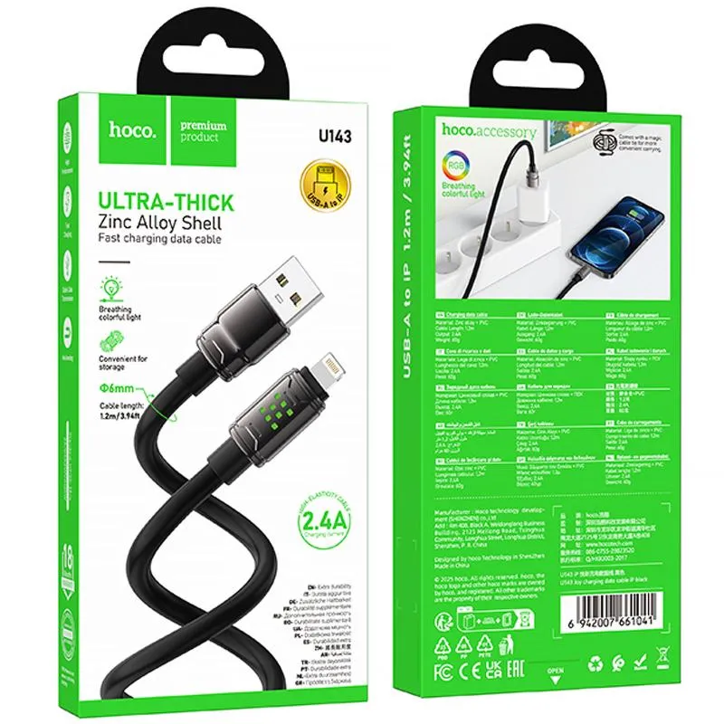 Дата кабель Hoco U143 Joy USB to Lightning 2.4A Black — фото 2