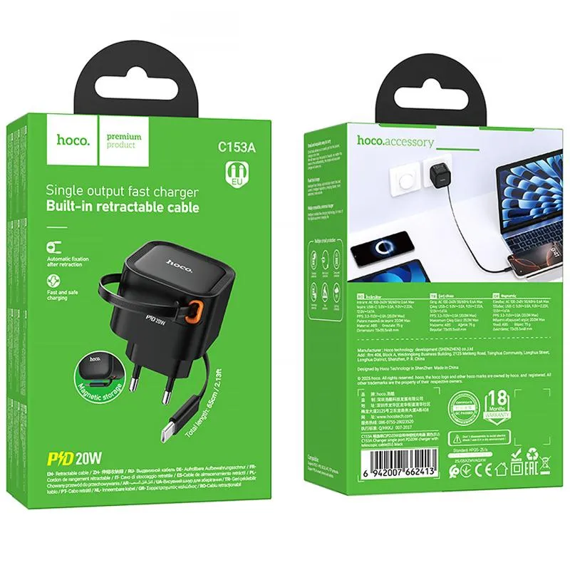 МЗП Hoco C153A Changer With Retractable Cable Type-C PD20W Black — фото 2