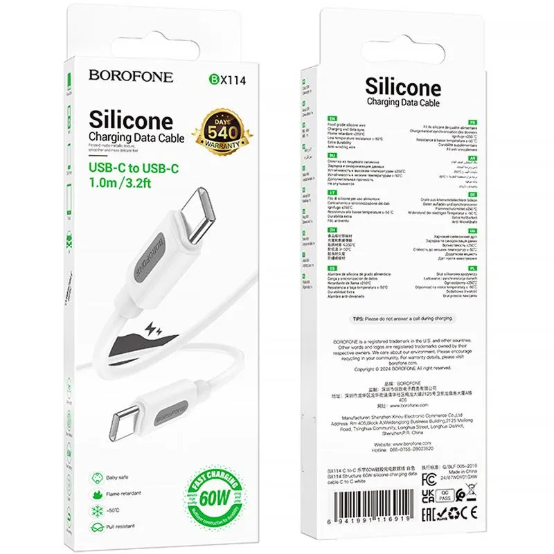 Дата кабель Borofone BX114 Structure Type-C to Type-C 60W White — фото 2