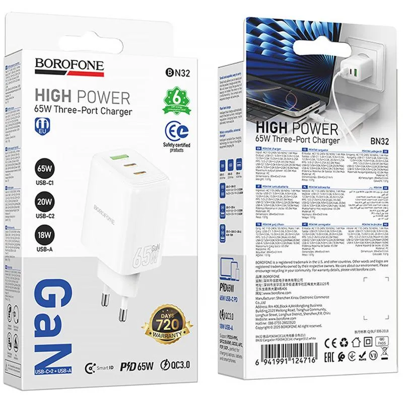 МЗП Borofone BN32 Cargador PD65W White — фото 2