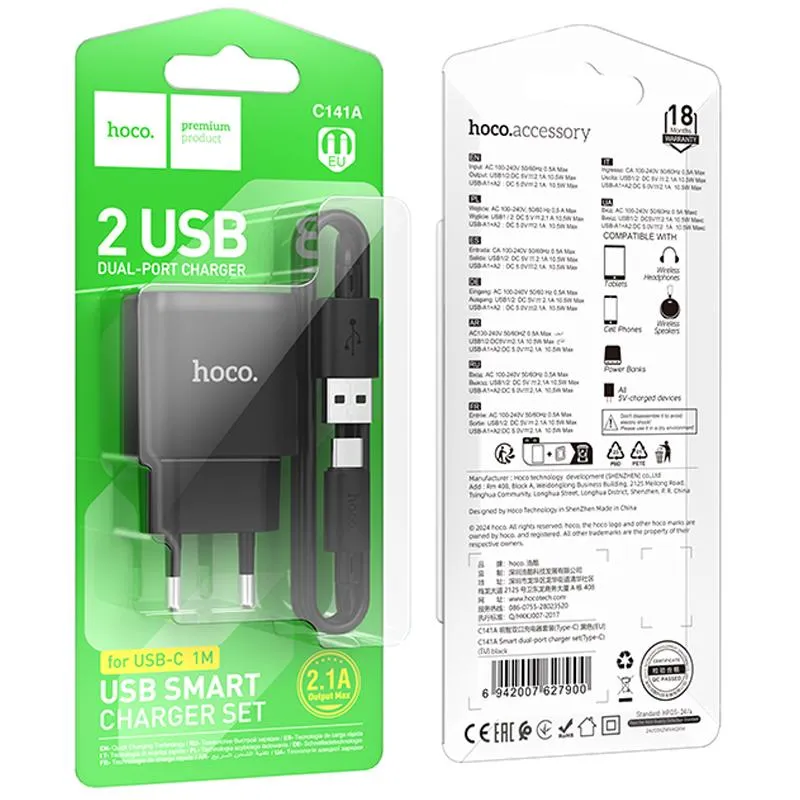 МЗП Hoco C141A Smart 2.1A + кабель USB to Type-C Black — фото 2
