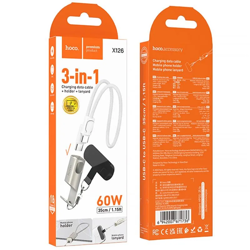 Дата кабель Hoco X126 Experto Type-C to Type-C 60W + Phone Holder & Lanyard Light Gray — фото 2
