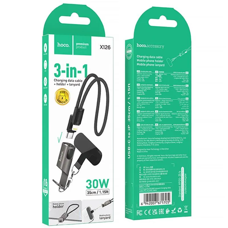 Дата кабель Hoco X126 Experto Type-C to Lightning 30W + Phone Holder & Lanyard Black — фото 2