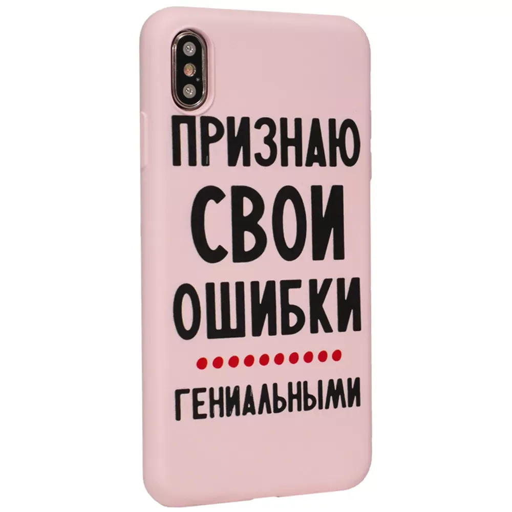 Viva Print Case  iPhone 7 ; iPhone 8 — 02 Ошибки