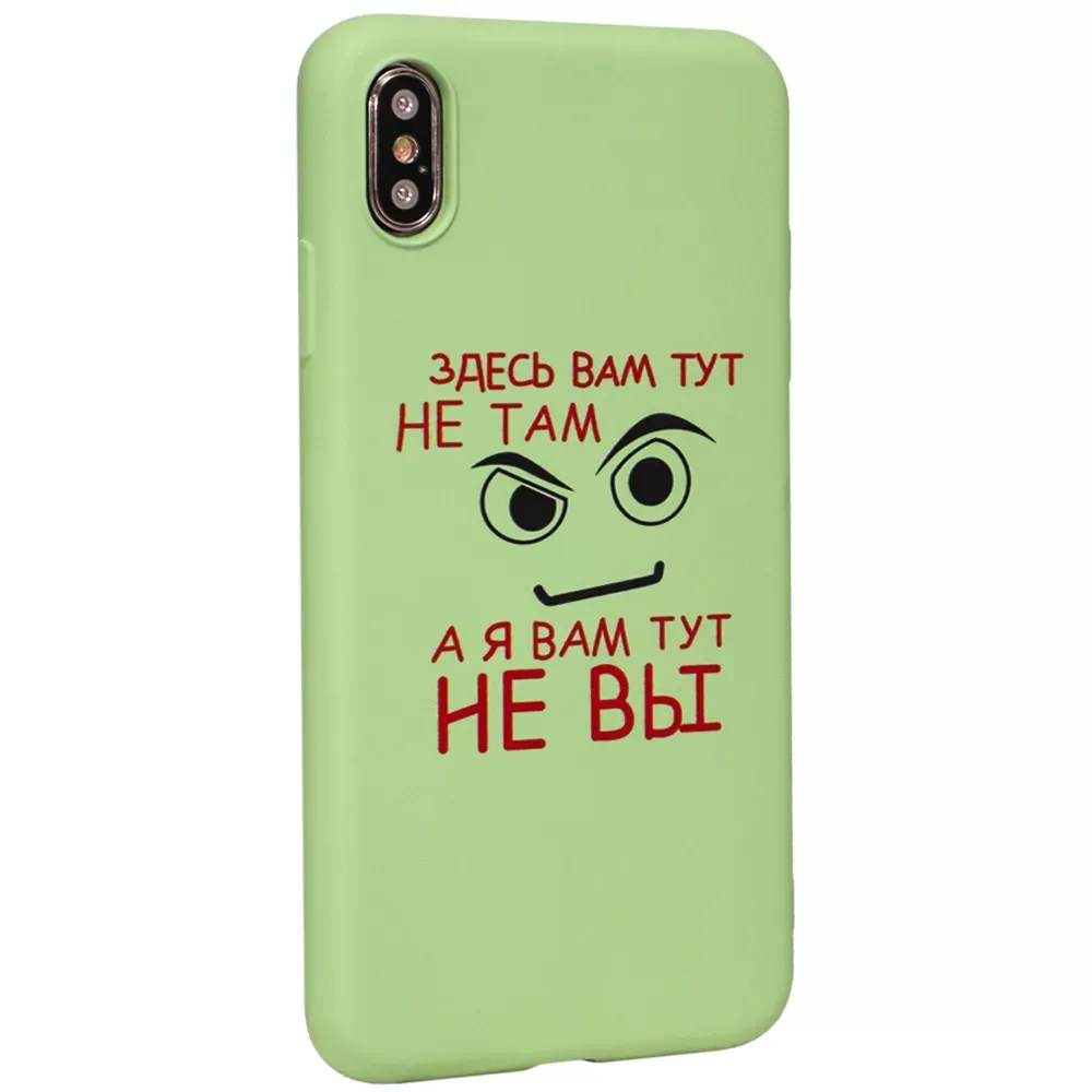 Viva Print Case  iPhone XS Max — 04 здесь не там