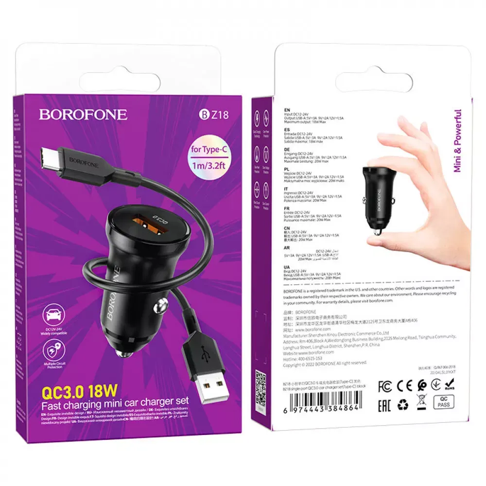 Car Charger 18W QC3.0 USB C Cable Borofone BZ18 — Black — фото 3