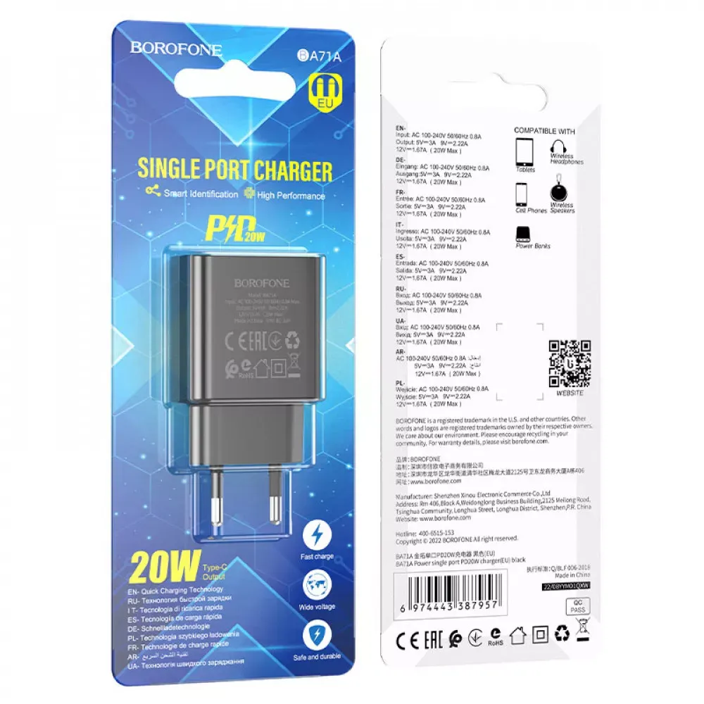 Home Charger 20W PD Borofone BA71A — Black - фото 3