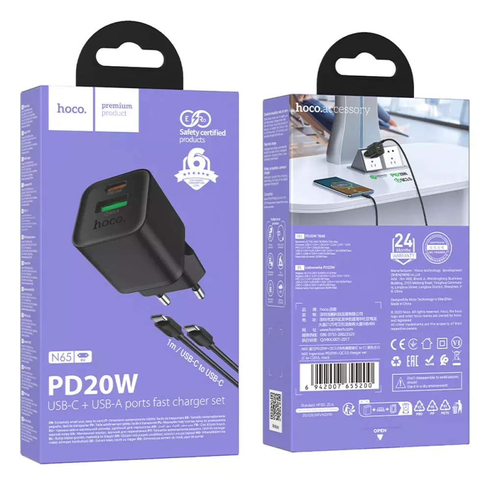 Home Charger 20W PD QC3.0 C to C Cable Hoco N65 — Black — фото 3