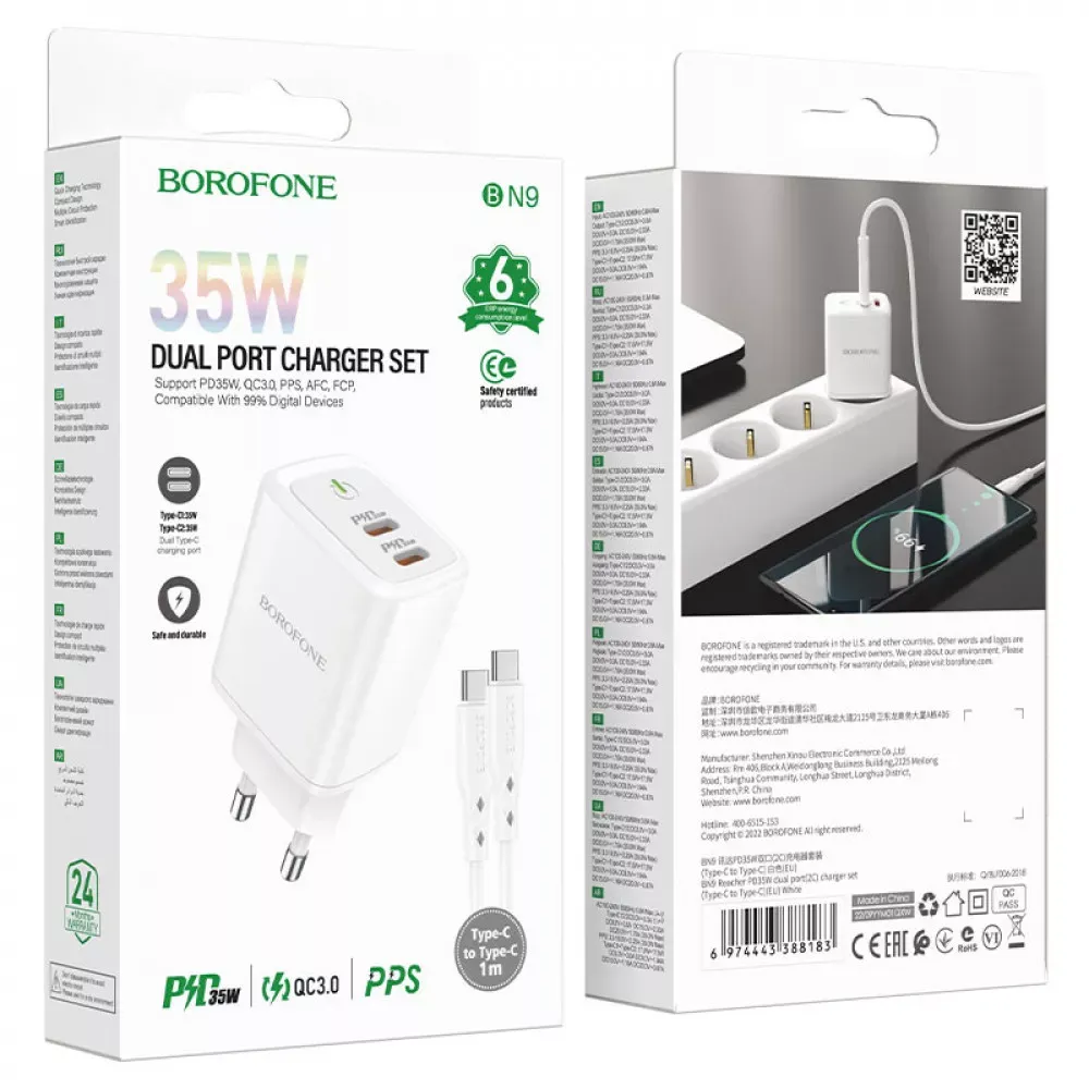 Home Charger 35W 2 PD3.0 C to Lightning Cable (1m) Borofone BN9 — White - фото 3