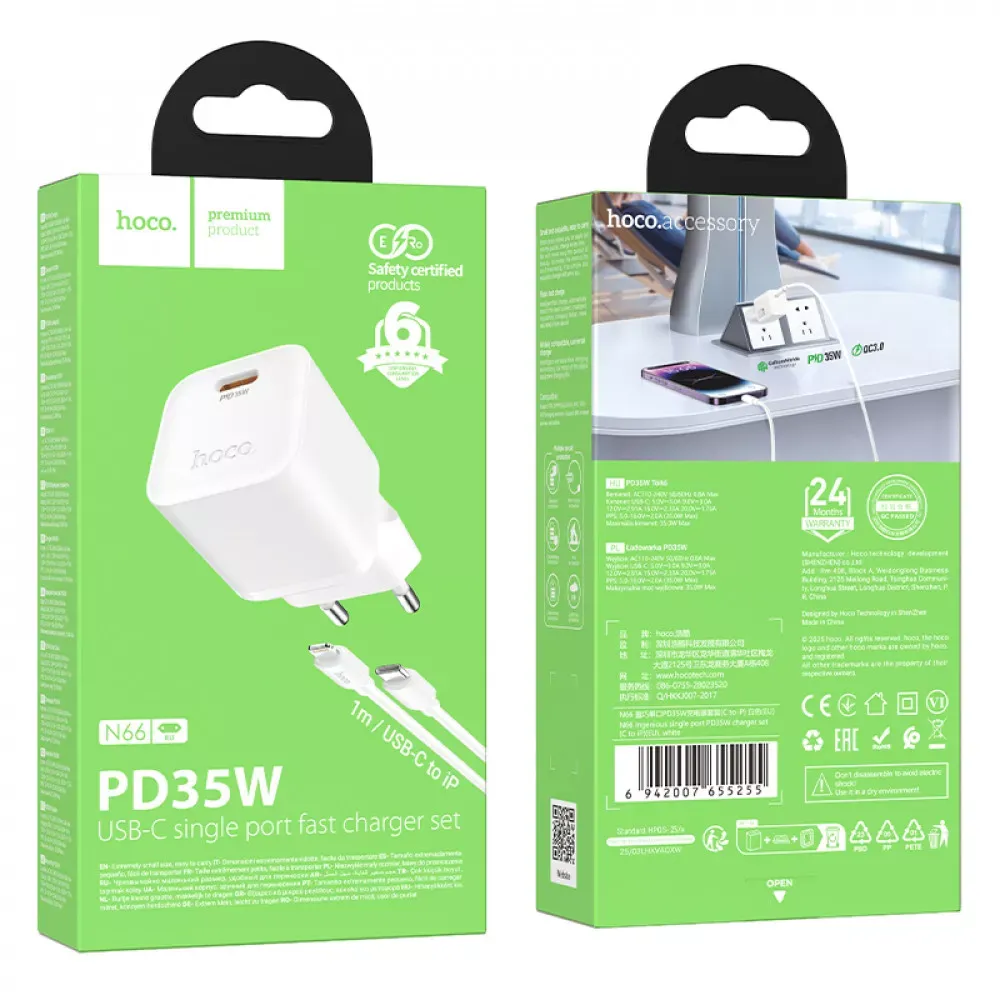 Home Charger 35W PD C to Lightning Cable Hoco N66 — White — фото 3