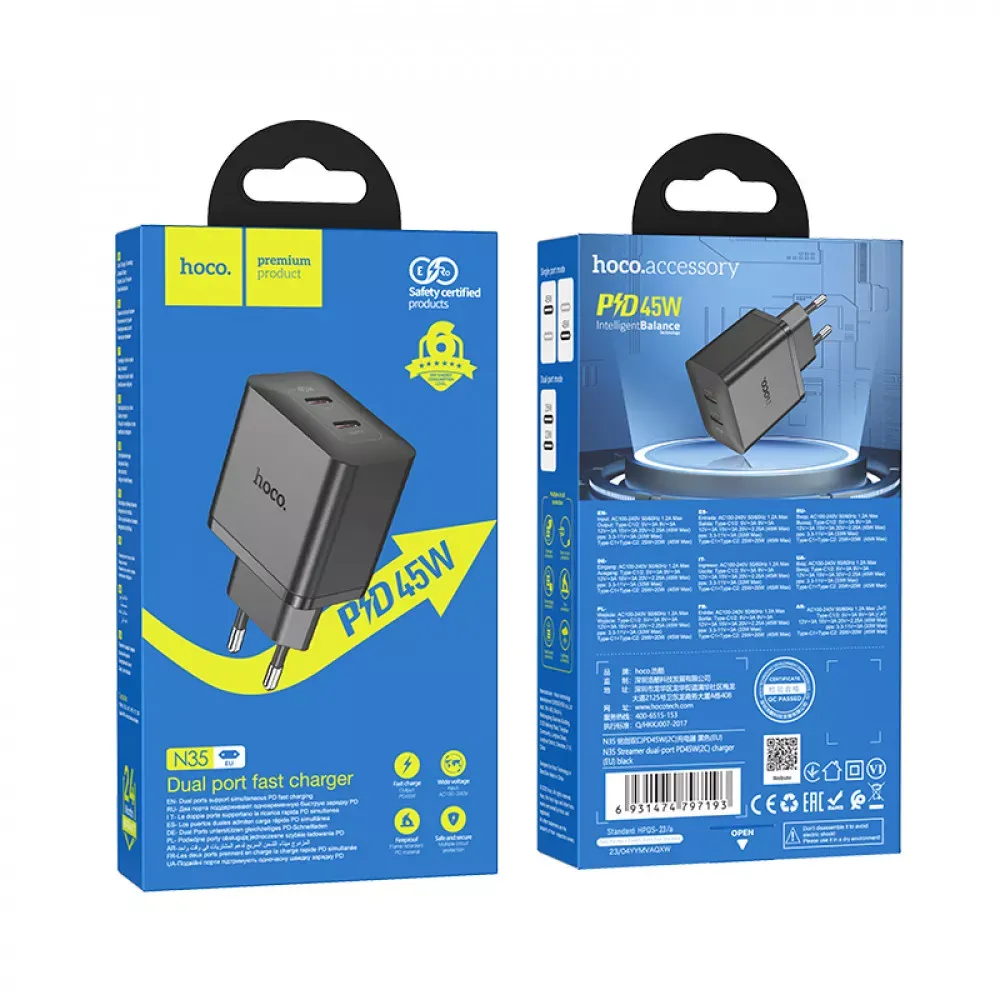 Home Charger 45W GaN 2 PD Hoco N35 Streamer — black — фото 3
