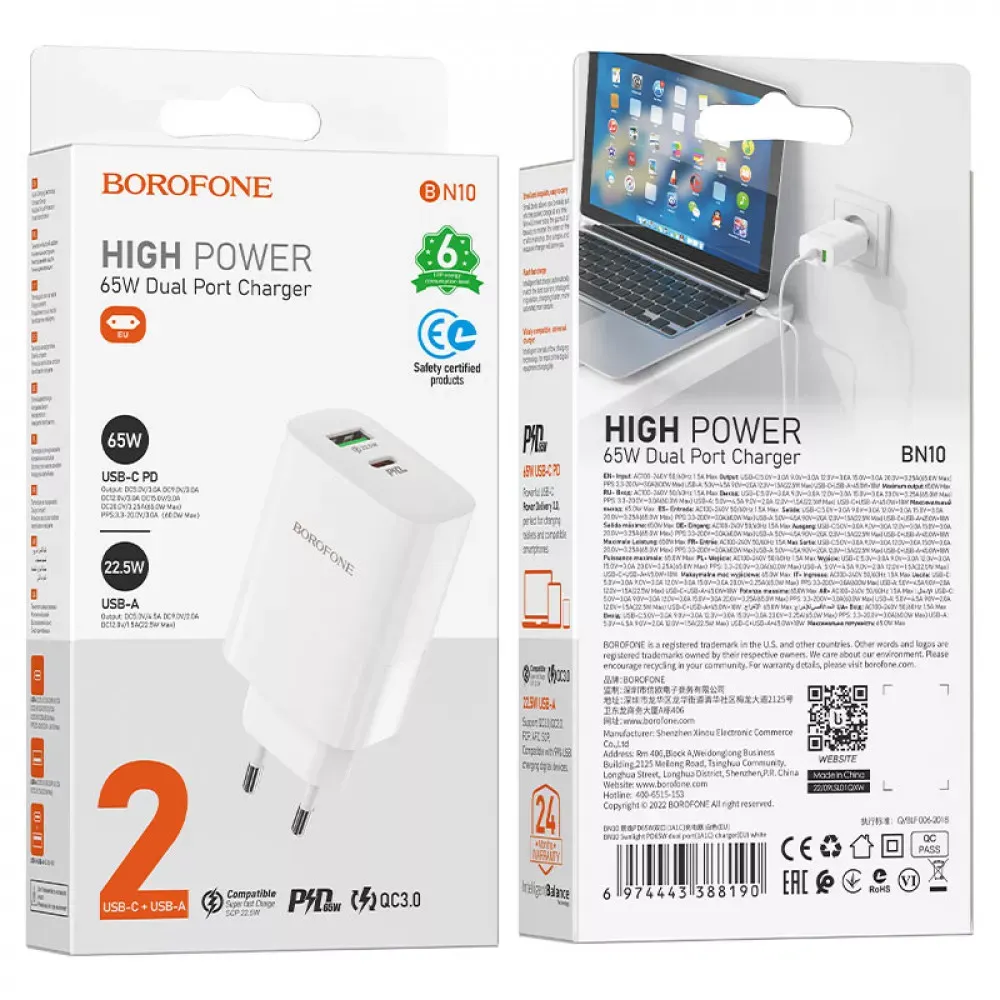 Home Charger 65W PD 1U Borofone BN10 __ — White — фото 3