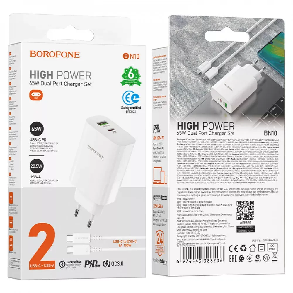 Home Charger 65W PD QC3.0 C to C Cable Borofone BN10 — White — фото 3
