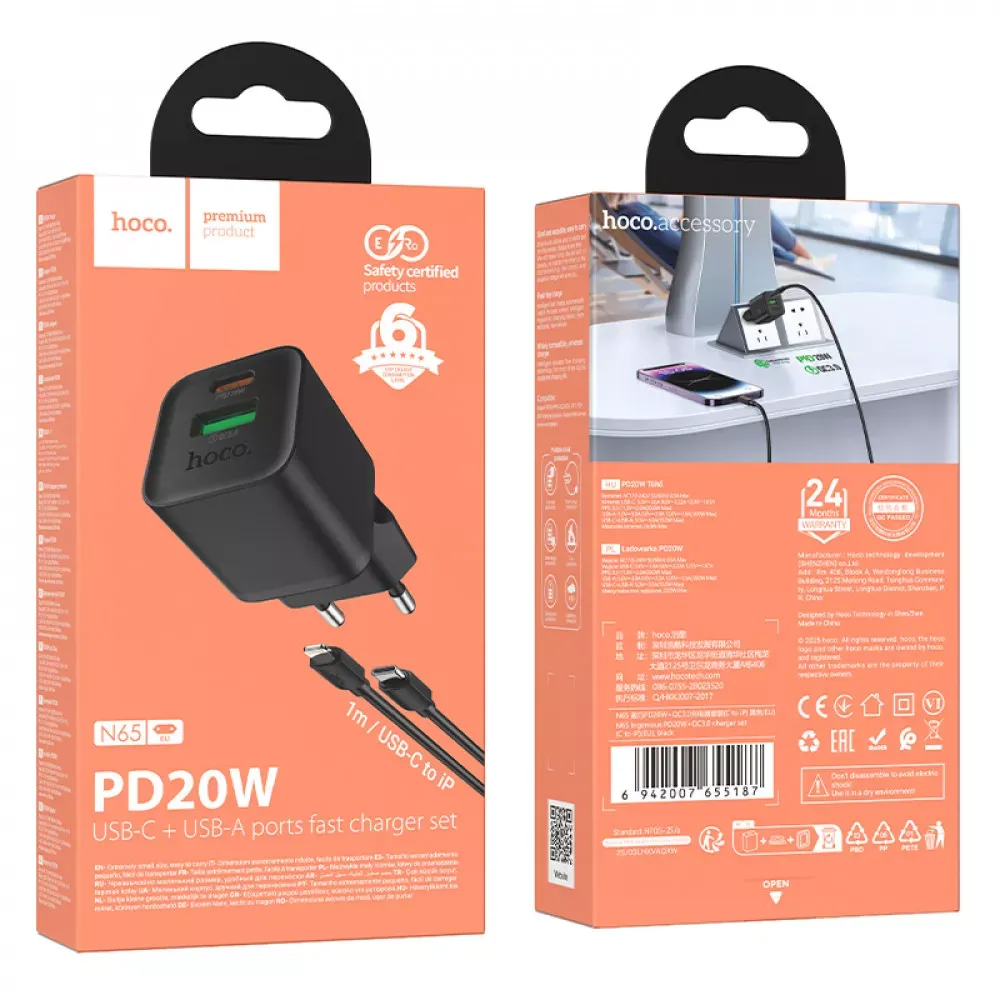 Home Charger | 20W | PD | QC3.0 | C to Lightning Cable — Hoco N65 — Black — фото 3