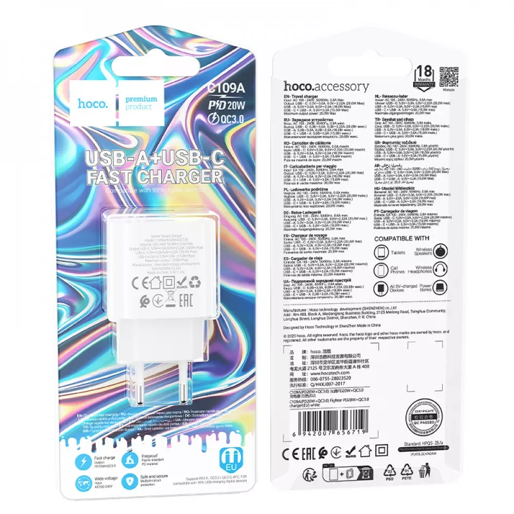 Home Charger | 20W | PD | QC3.0 — Hoco C109A - фото 3