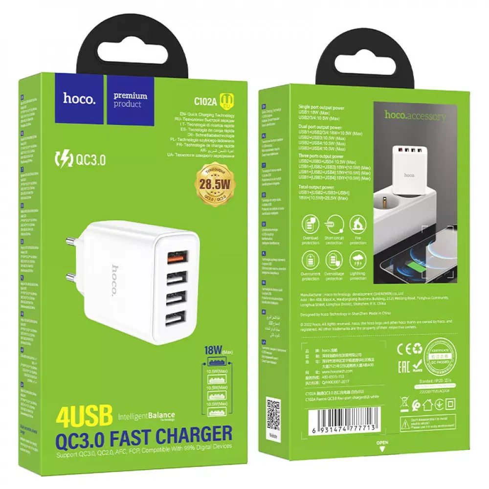 Home Charger | 28.5W | 4U | QC3.0 — Hoco C102A — White — фото 3
