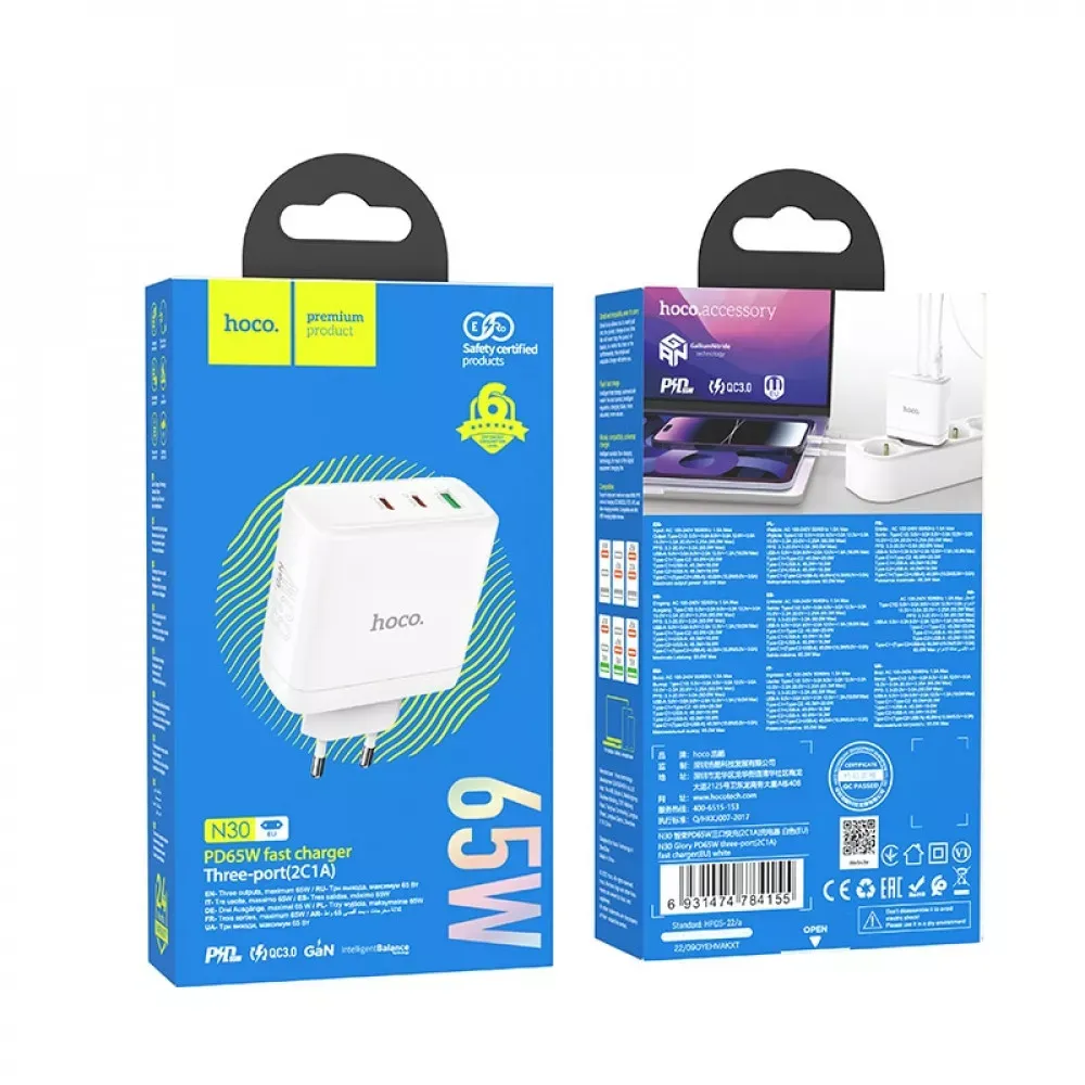 Home Charger | 65W | 2PD | QC3.0 — Hoco N30 — White - фото 3