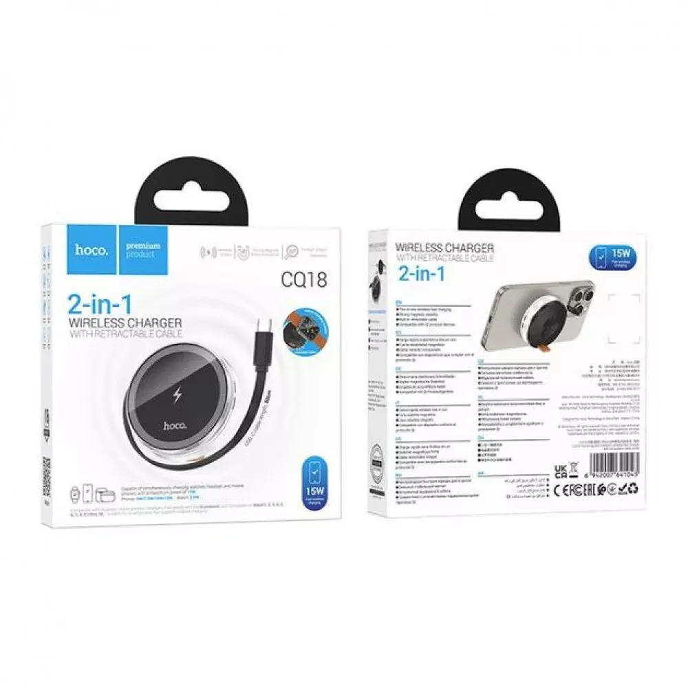 Magnetic Wireless Charger 2 in 1 — Hoco CQ18 - фото 3