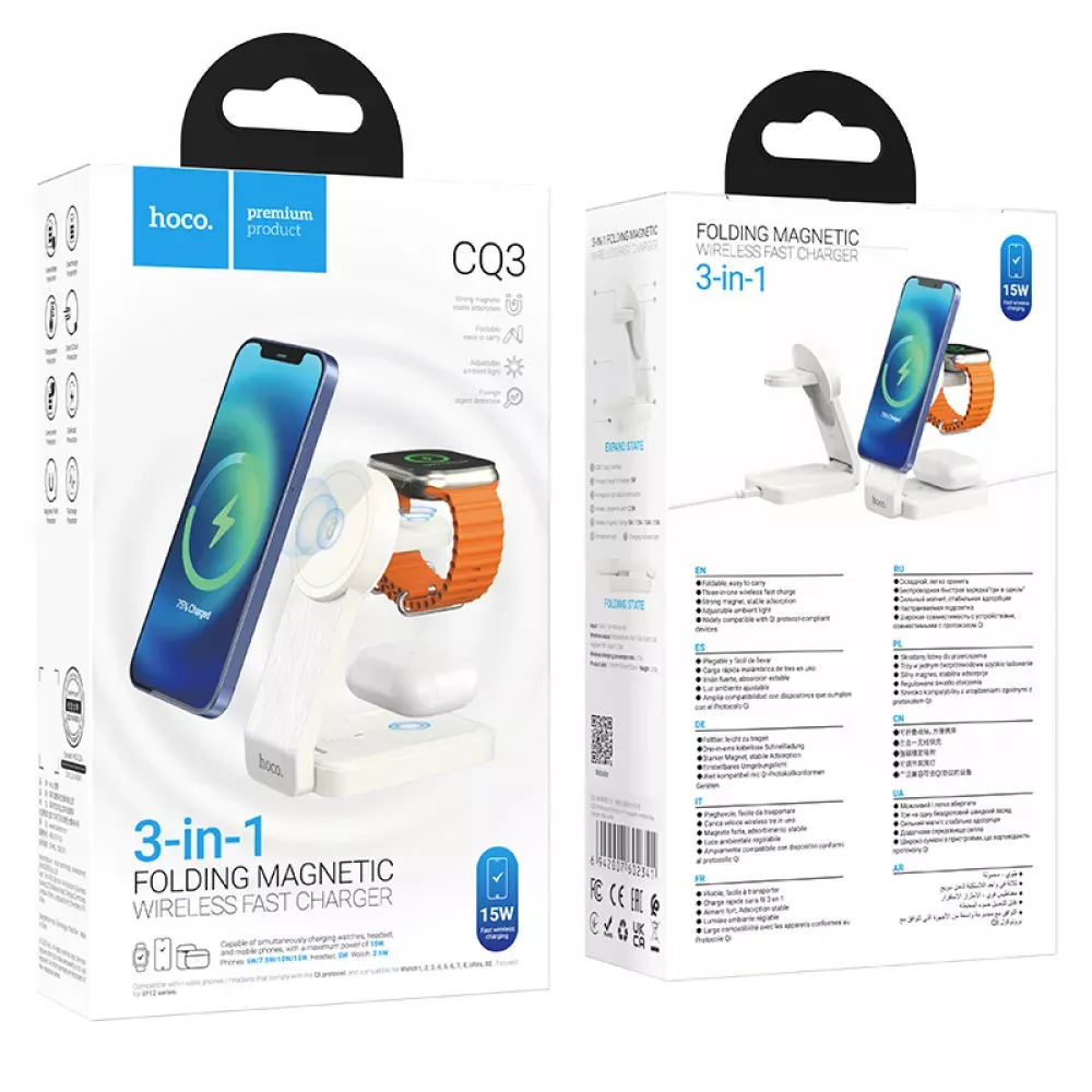 Magnetic Wireless Charger 3 in 1 Hoco CQ3 — milky white — фото 3