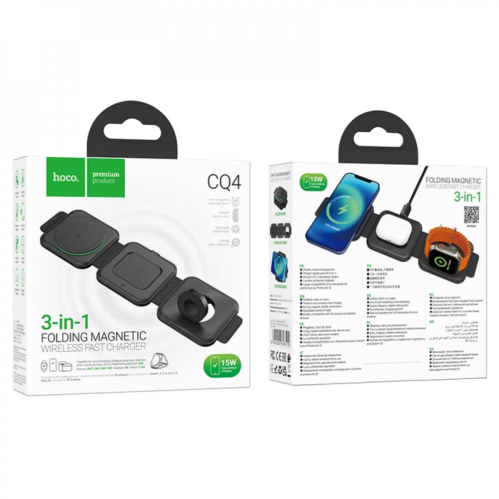 Magnetic Wireless Charger 3 in 1 Hoco CQ4 — Black - фото 3