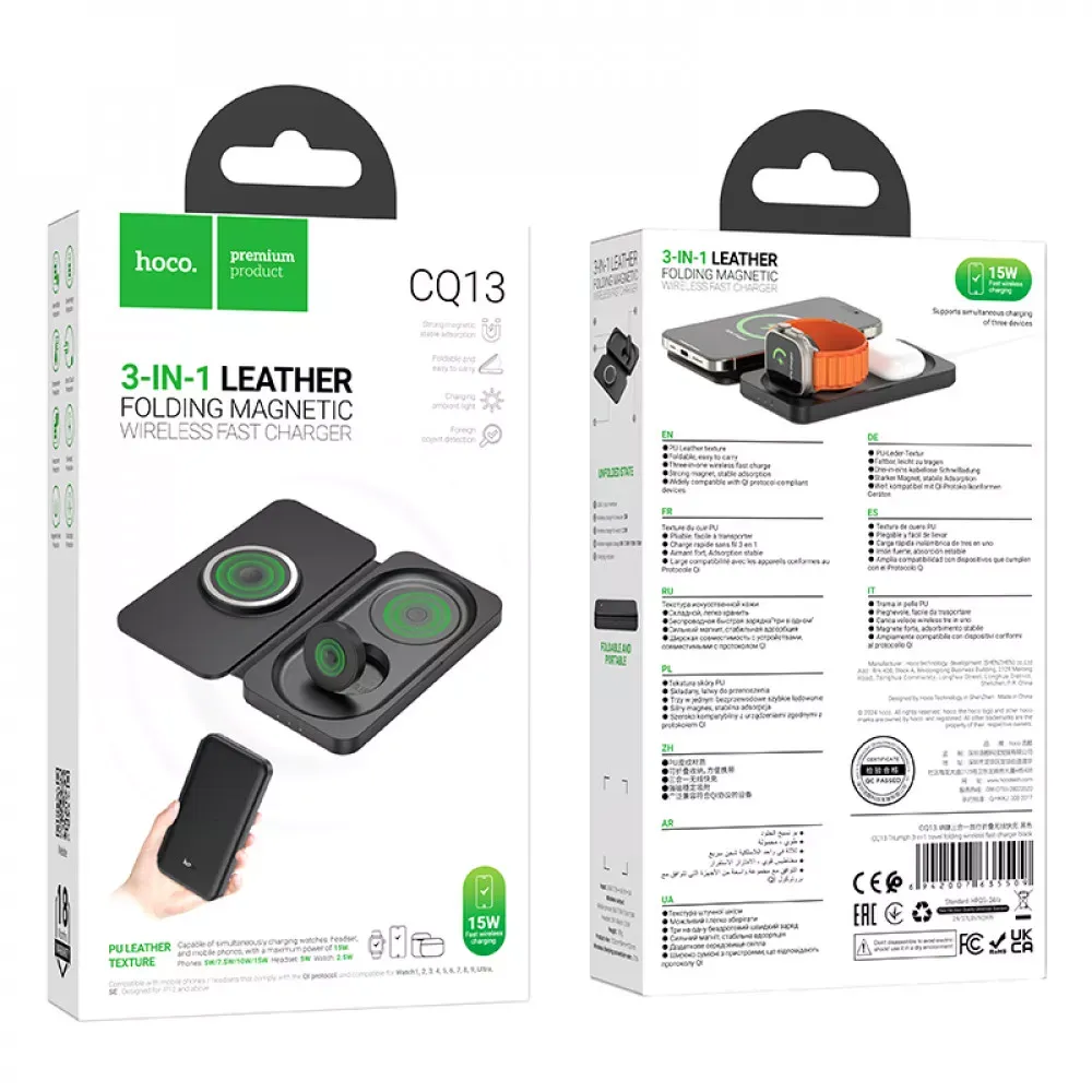 Magnetic Wireless Charger 3 in 1 — Hoco CQ13 — Black - фото 3