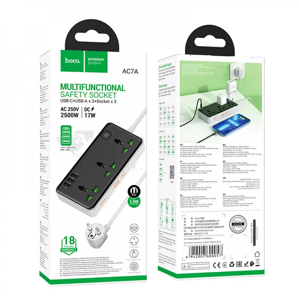 Power Extension 3U | 3P | 1C — Hoco AC7 L=3M __ — Black - фото 3