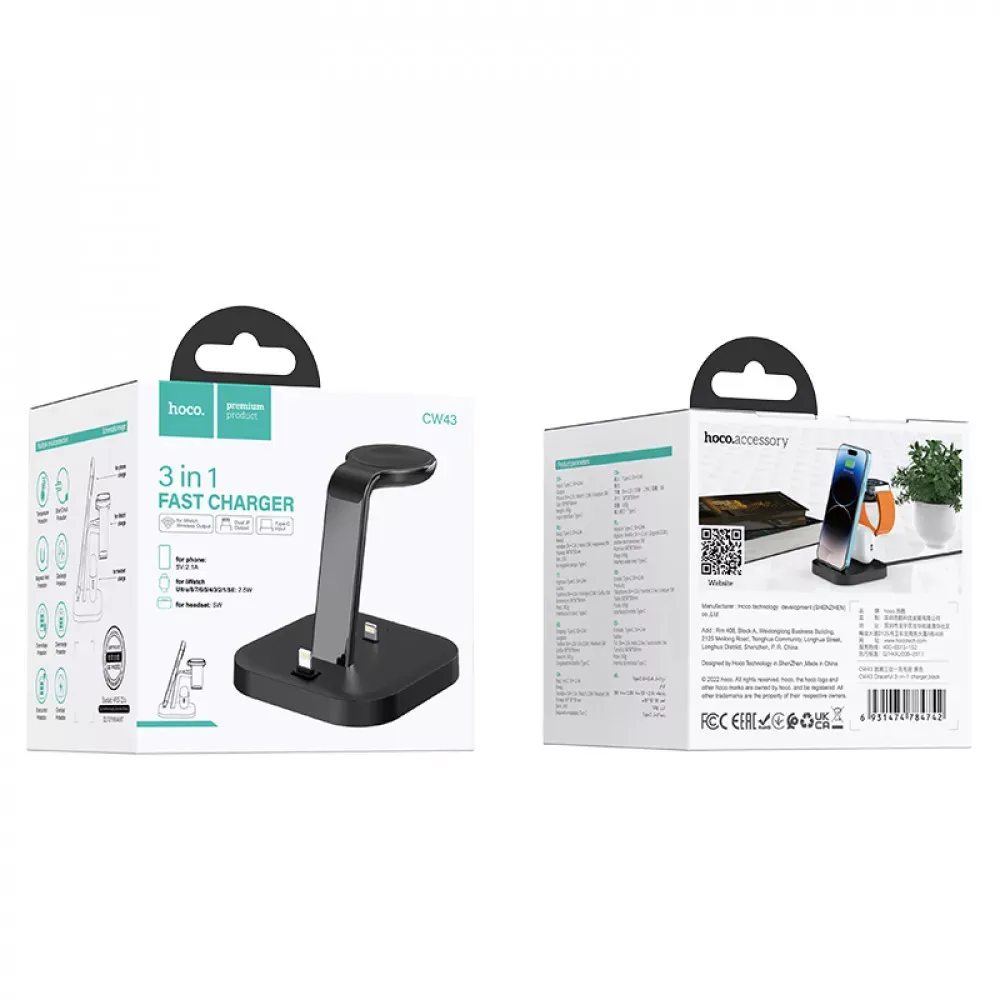 Wireless Charger 3 in 1 Hoco CW43 — black - фото 3